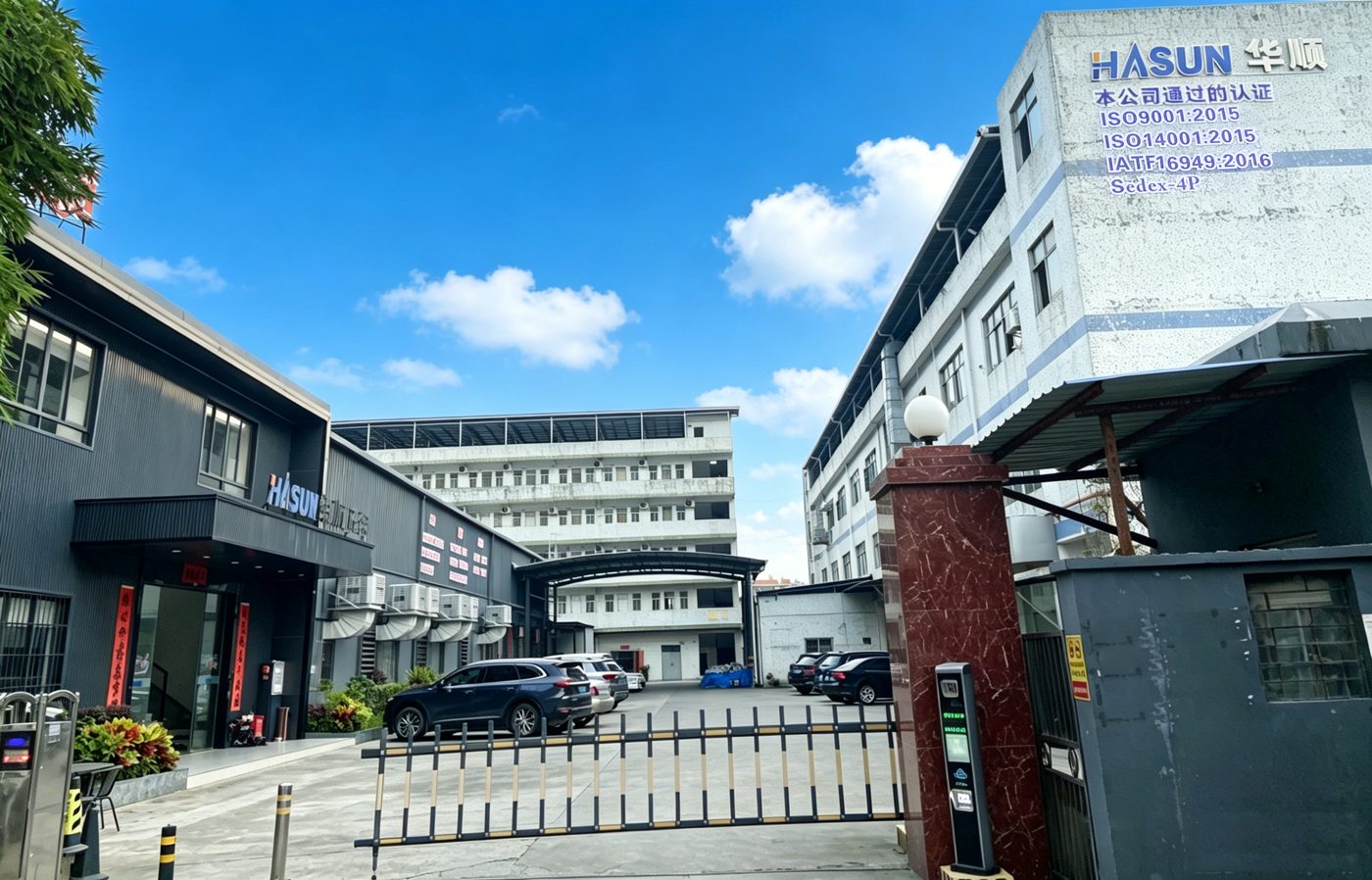 Dongguan Huashun factory gate